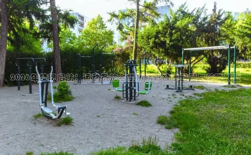 XCsport体育网页