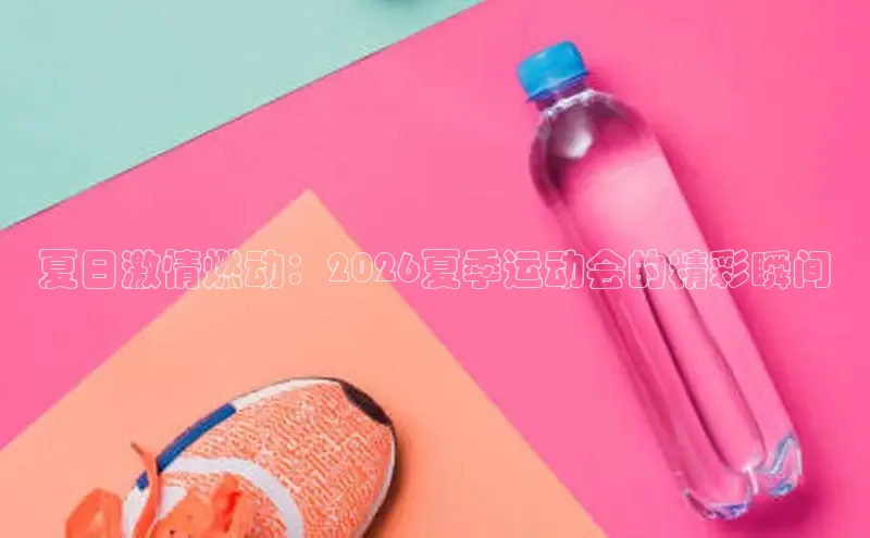 xc体育因您更精彩