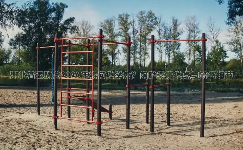 XCsport体育网页