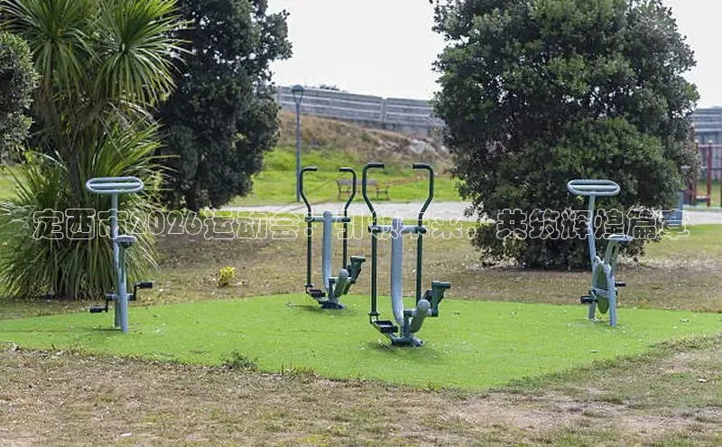XCSport因您更精彩,因为你更美
