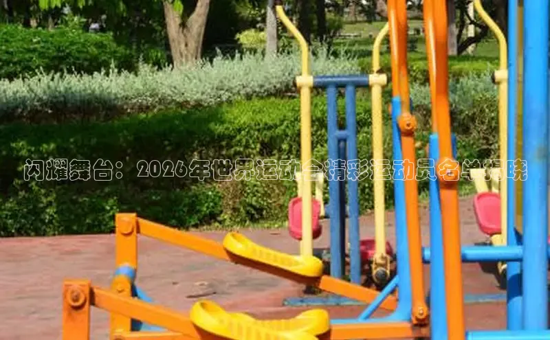 XC体育